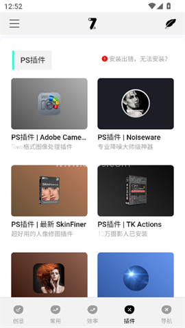 奇迹秀工具箱