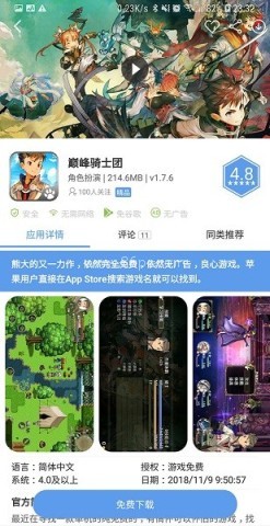 25game 第5张图