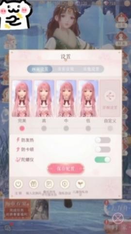小米版闪耀暖暖 第2张图
