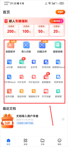 AI识别王 第1张图