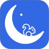 松鼠睡眠