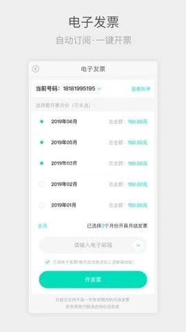 四川电信
