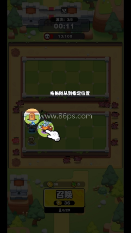 挡不住的胜利 第3张图