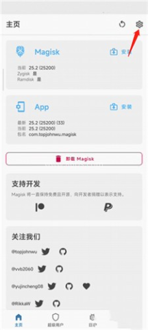 隐藏应用列表 第1张图