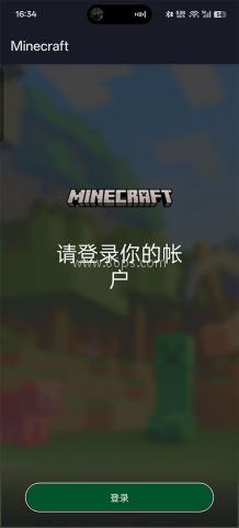 我的世界:移动版(渠道服) 第7张图