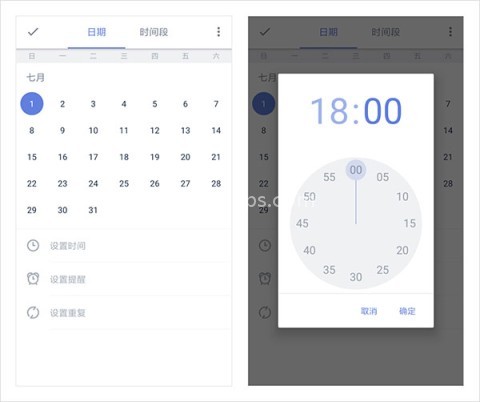 滴答清单免费版 第3张图