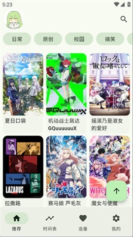 kazumi纯净版