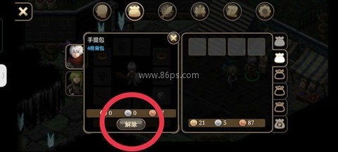 艾诺迪亚4安卓内购版 第2张图