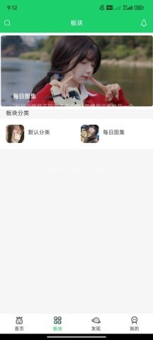 白鸽社区