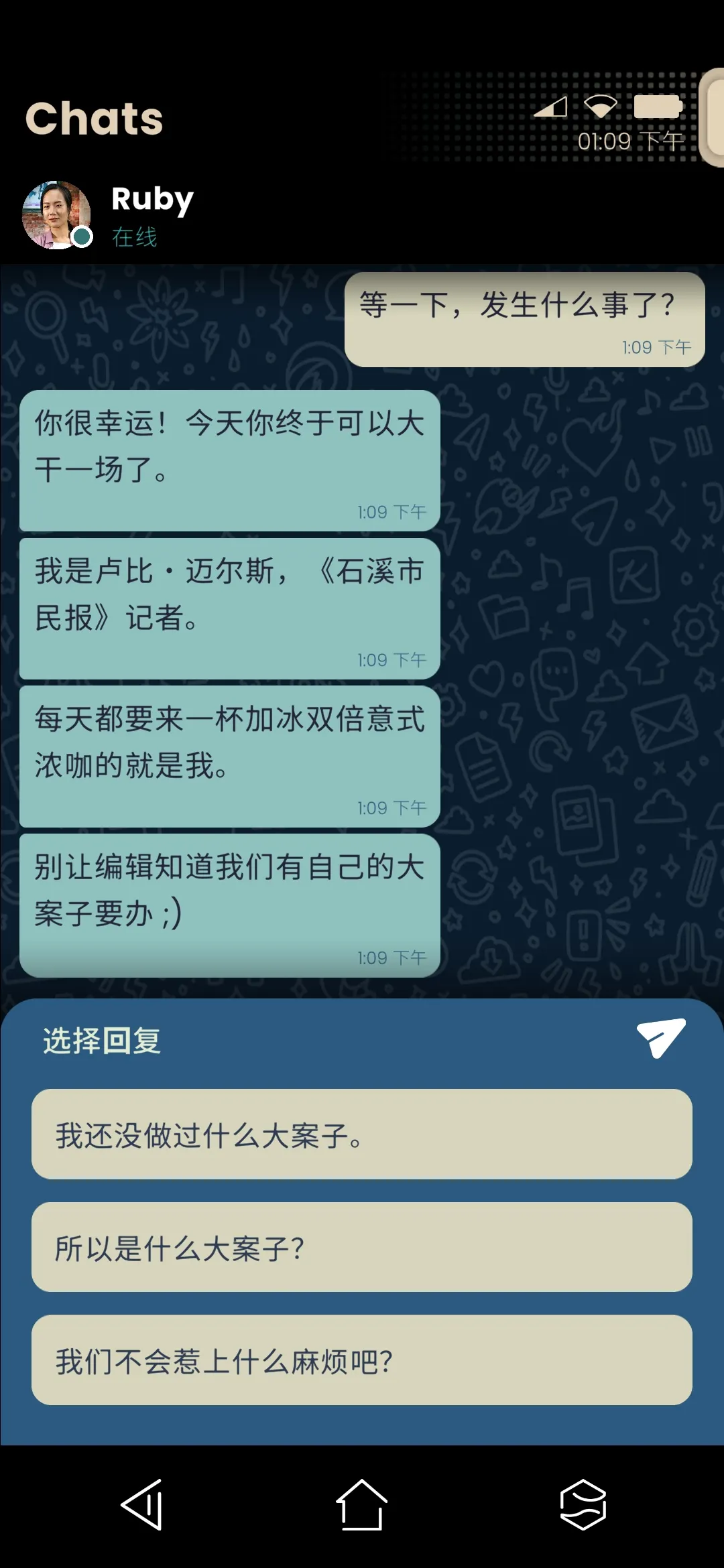 拟像3