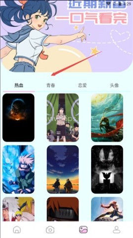 漫画岛专属版 第3张图