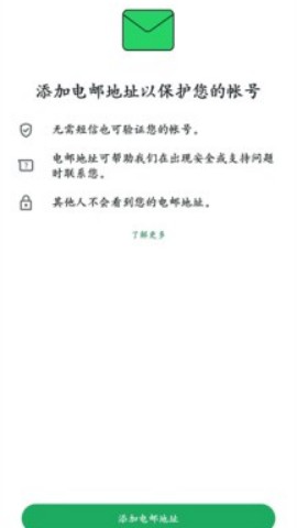 Whats 第2张图