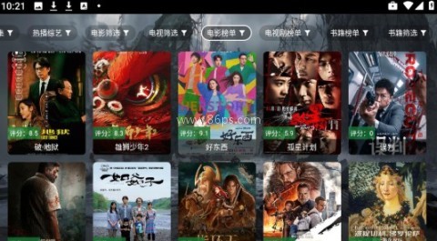 飞鹰tv8.0 第5张图