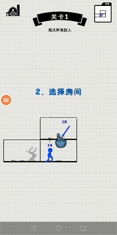 王者火柴人之战 第3张图
