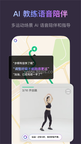 Keep健身