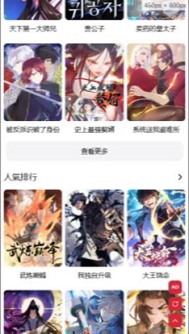 Goda漫画 第1张图