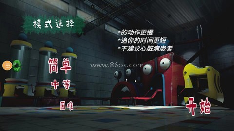 波比玩具工厂2正版 第1张图