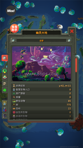 世界盒子全物品