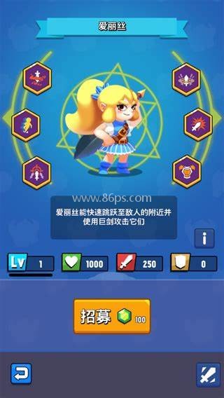进击的冒险书（Tales Rush）