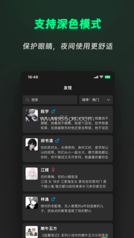灵动次元 第2张图