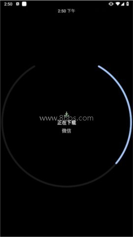洋葱商店手表版apk 第4张图