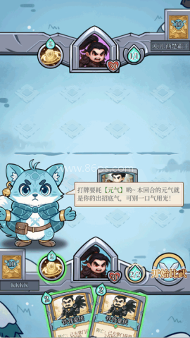 和平武馆游戏