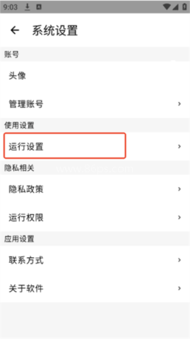 二哈自动弹琴稳定版 第4张图