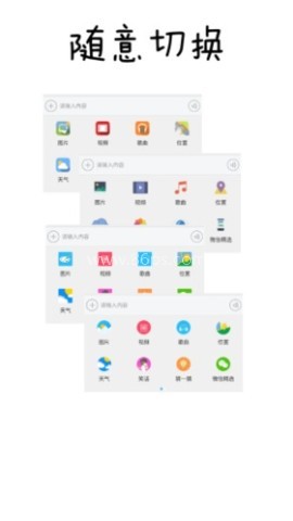 聊天小公主苏菲亚 第1张图