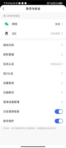 快手2025 第11张图