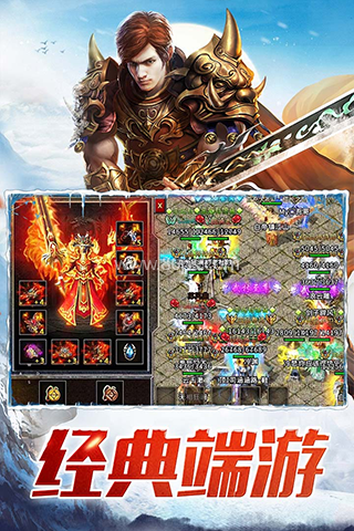 冰雪复古单职业正版
