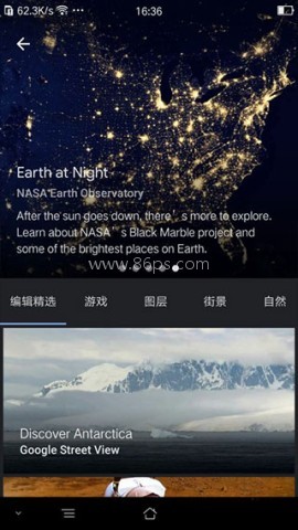 google earth 第8张图