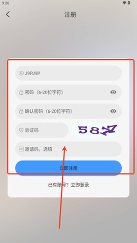 枫韵视界 第7张图
