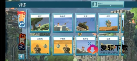 百战天虫行动版