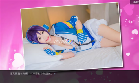 恋爱模拟器约会篇