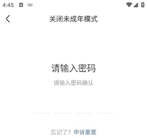 皮皮虾短视频 第6张图