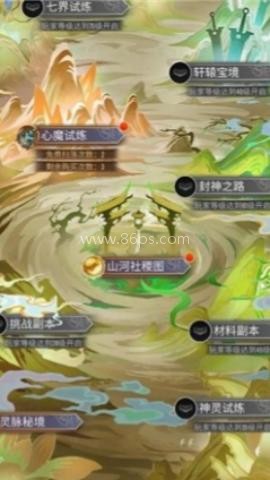 冲破难关 第1张图
