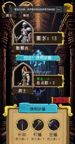 该地牢无人生还 第1张图