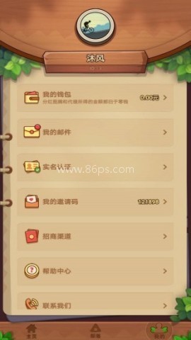 丛林之巅免费版 丛林之巅免费版