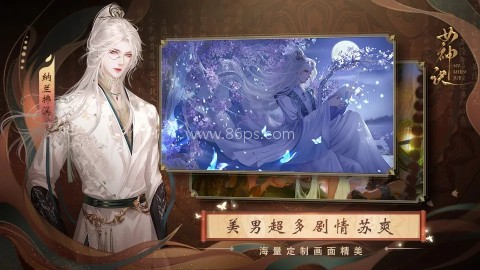 女神诀