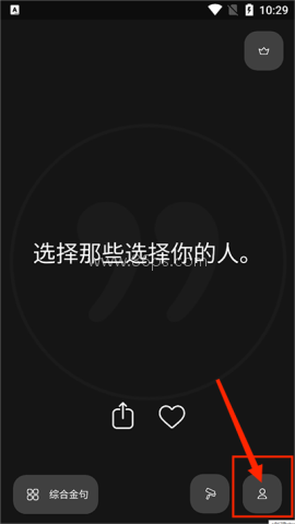 Motivation安卓版 第5张图