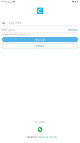 兽医小灶软件 第3张图