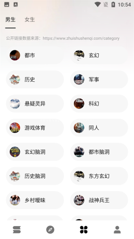 瓜子阅读