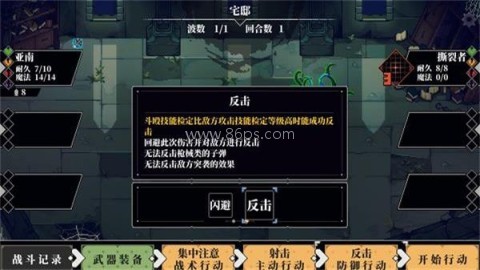 人格解体最新版