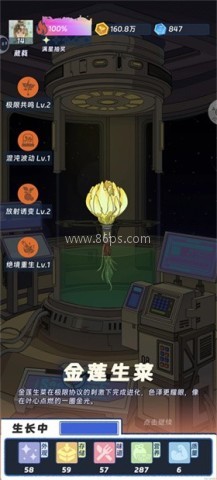宇宙农场物语 第4张图