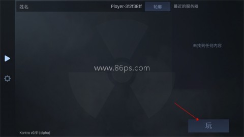 反恐精英cs1.6中文版 第4张图