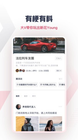 飓风出行