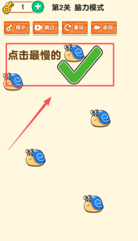 脑洞小老弟 第4张图