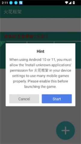 火花框架六十四位框架