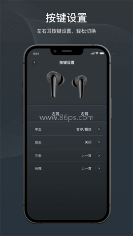 原声耳机