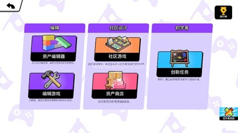 碧优蒂的世界国际服 第4张图